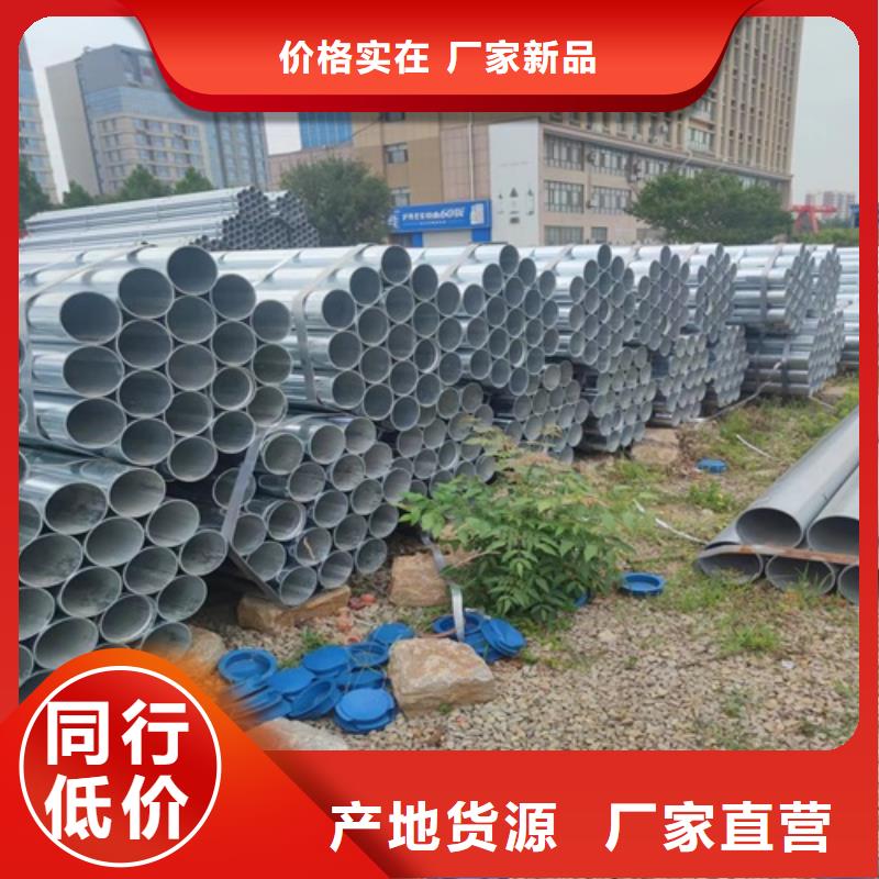 镀锌管焊管免费获取报价