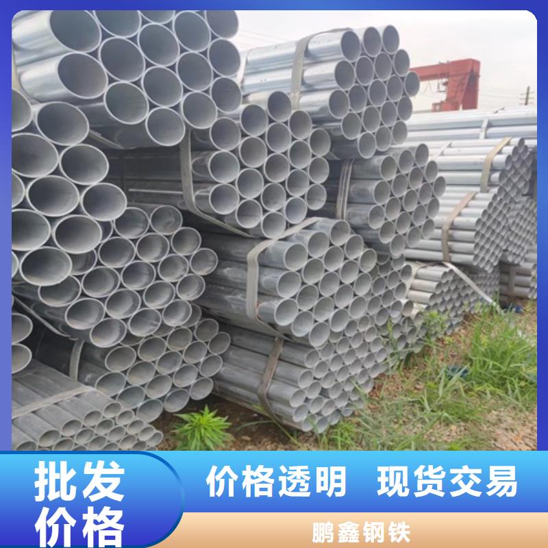 镀锌管无缝钢管品质商家