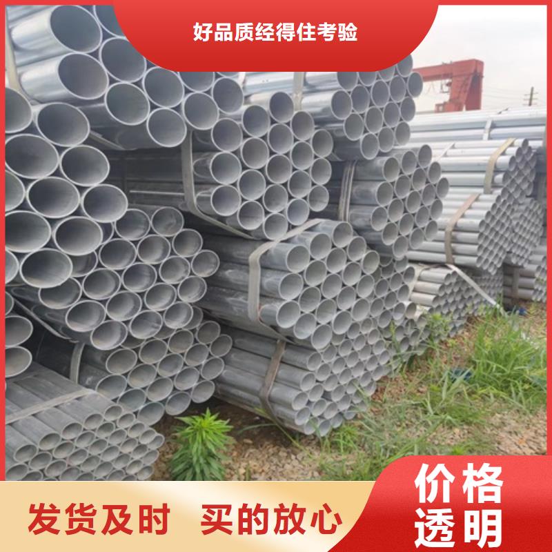 镀锌管_【无缝钢管】种类丰富