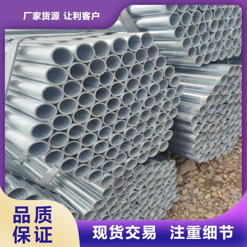 镀锌管_【焊管】从源头保证品质
