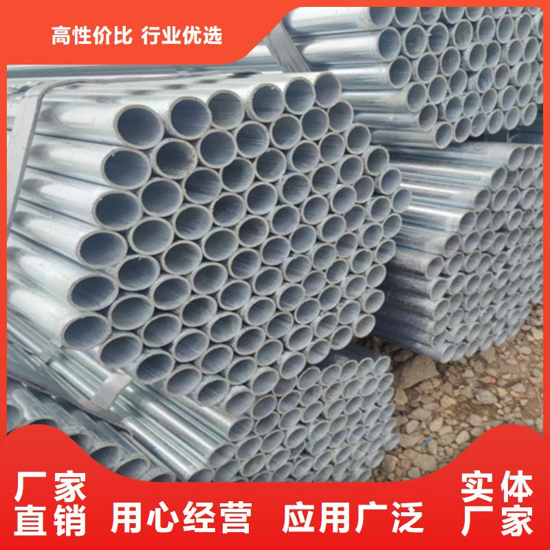 镀锌管无缝钢管品质商家