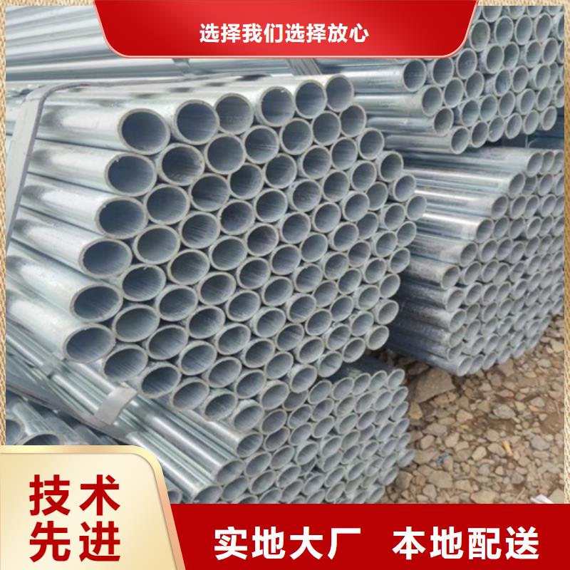 镀锌管焊管免费获取报价