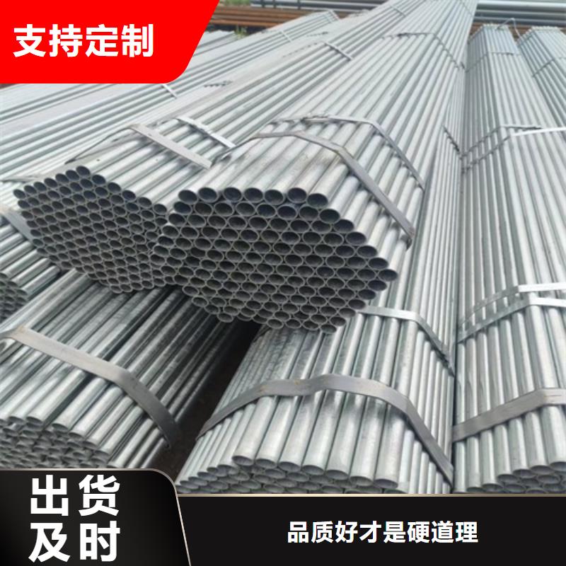 镀锌管焊管产地直供