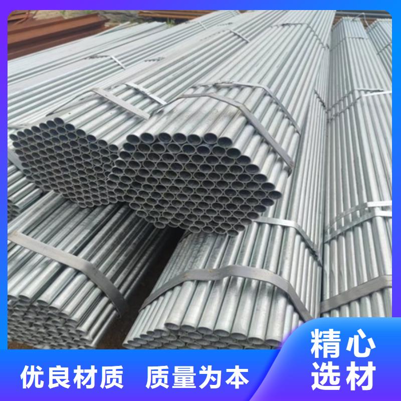 镀锌管焊管免费获取报价