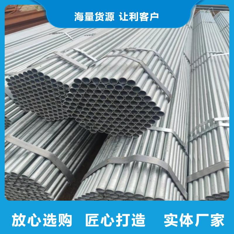 镀锌管无缝钢管品质商家