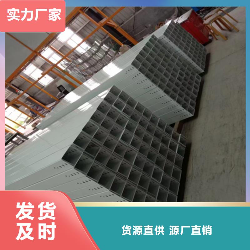 组合式桥架先考察在购买