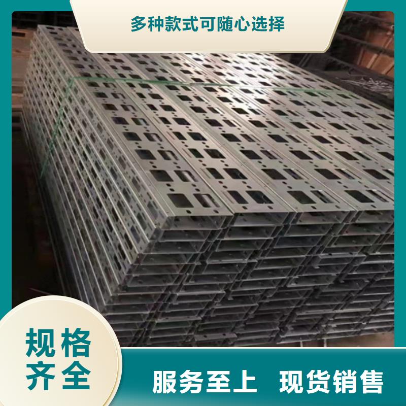 不锈钢电缆桥架视频-日照|潍坊|济南|莱芜|德州|聊城|滨州镀锌电缆桥架不锈钢电缆桥架_ 坤曜金属材料(山东省分公司)