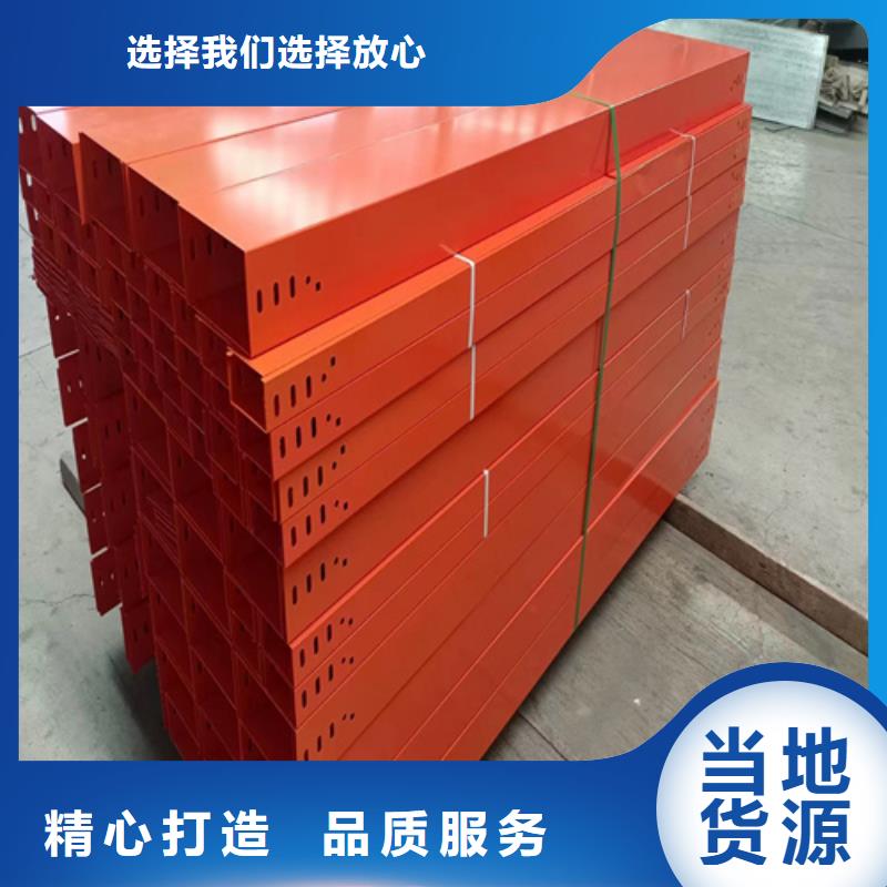三沙市镀锌槽式桥架规格型号质保一年按需定制