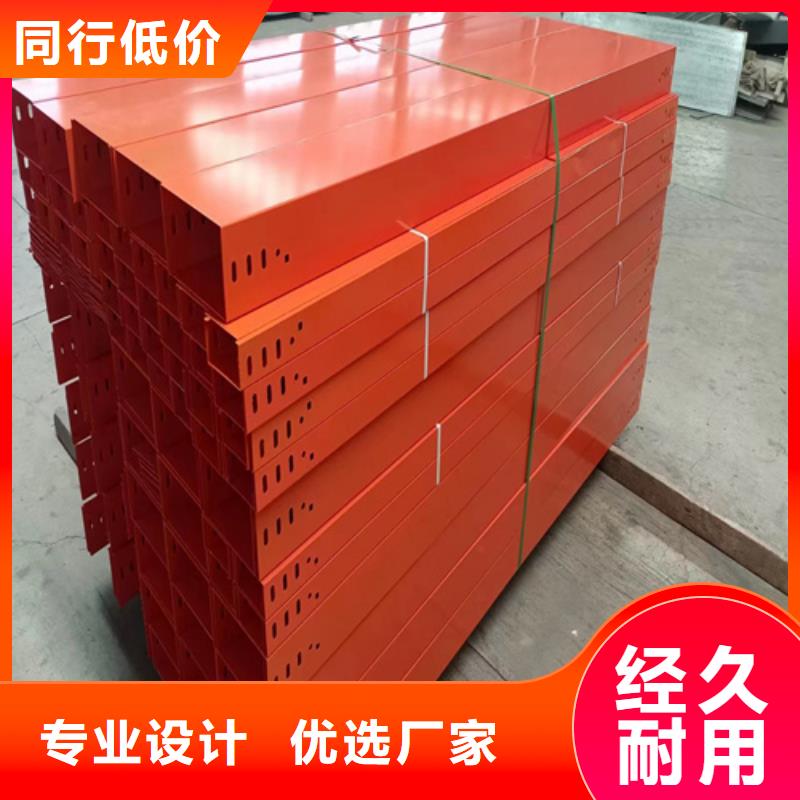 防火喷塑桥架-来电洽谈