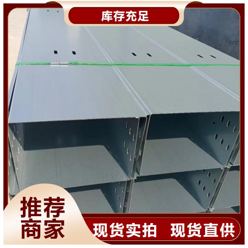 电缆桥架型号参数定制价格免费咨询