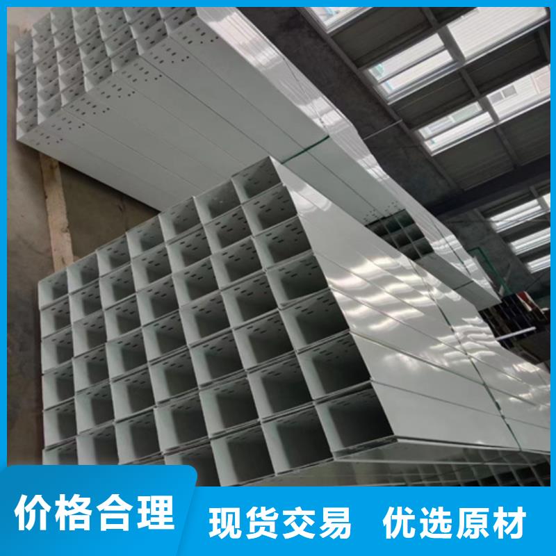 耐腐蚀桥架厂家直销-欢迎新老客户来电咨询