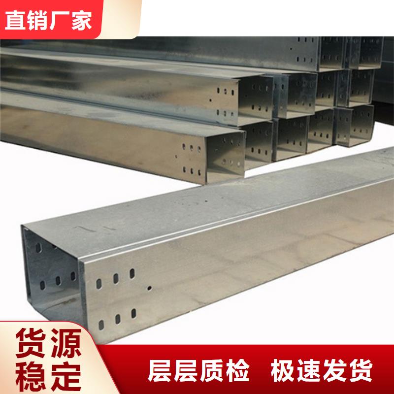 质量可靠的梯式桥架基地