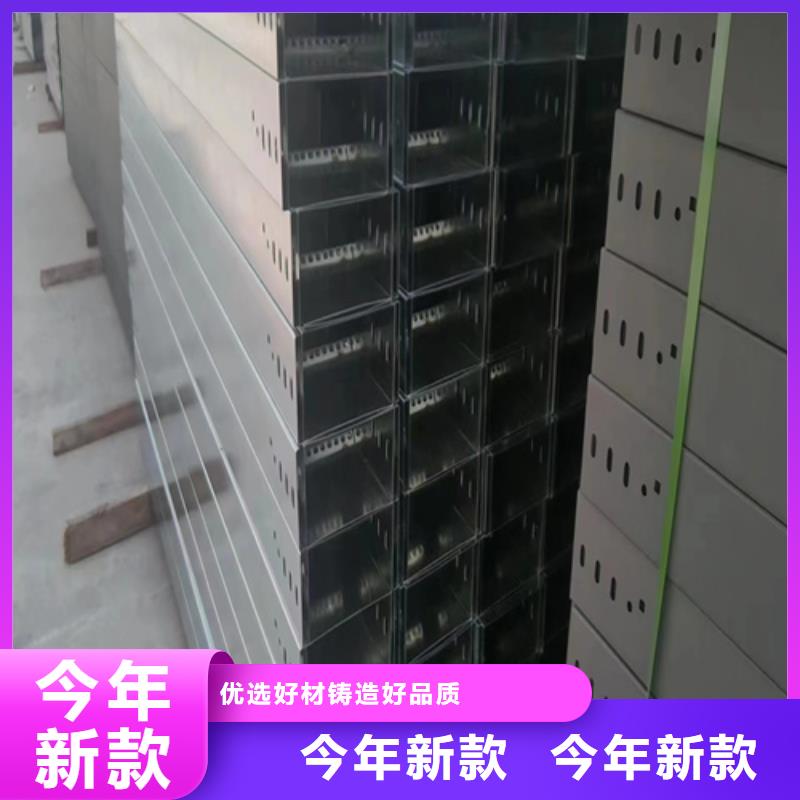 不锈钢电缆桥架视频-黑龙江省绥化市镀锌电缆桥架不锈钢电缆桥架可服务区域庆安|绥棱|鹤岗|齐齐哈尔|佳木斯|黑河|大庆|牡丹江|大兴安岭等