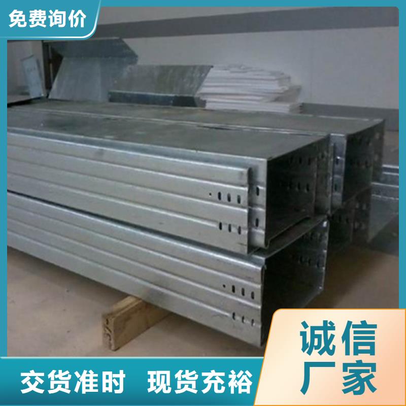 耐腐蚀桥架优选供货商