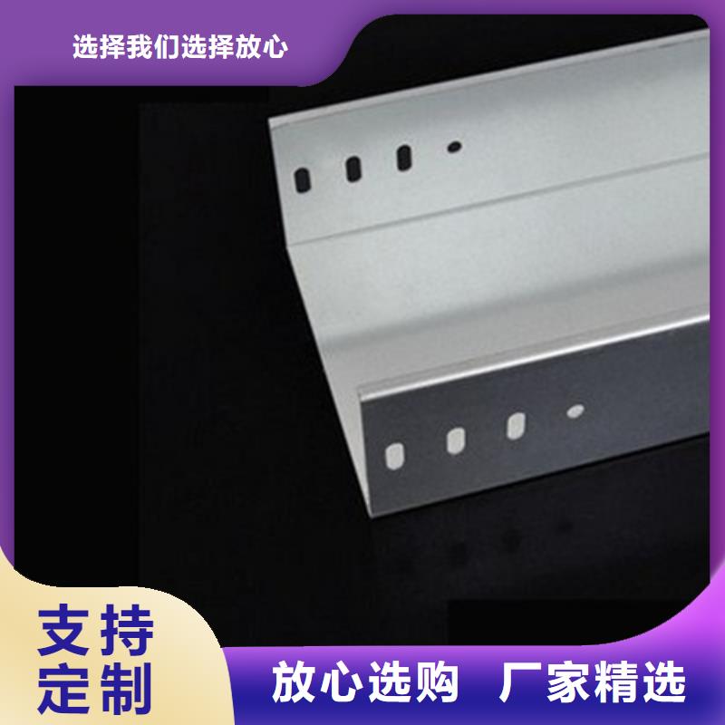 耐腐蚀桥架价格实惠