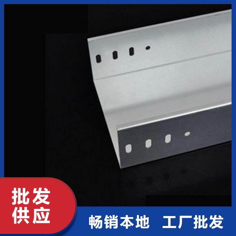专业生产制造槽式桥架的厂家