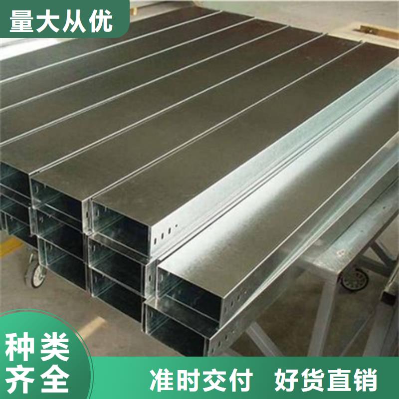 不锈钢桥架制造厂家坤曜桥架厂