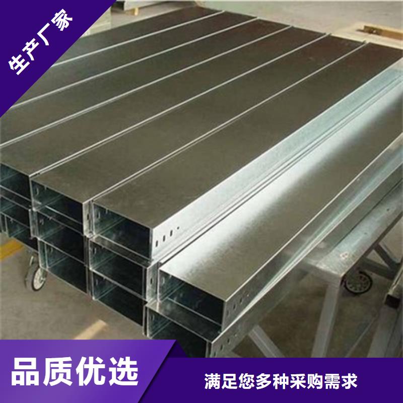 组合式桥架厂家定制