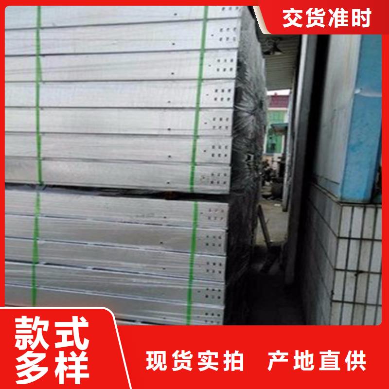 托盘式玻璃钢电缆桥架2025畅销新品
