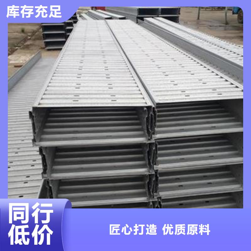 本地的防火喷塑桥架厂家