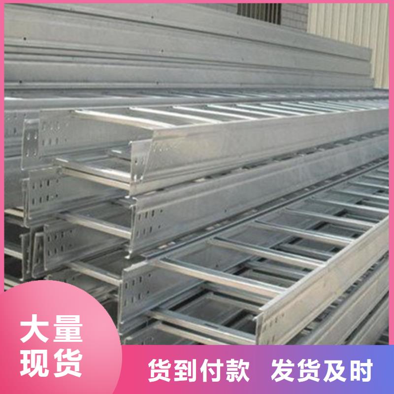 铝合金桥架质量保证老牌厂家
