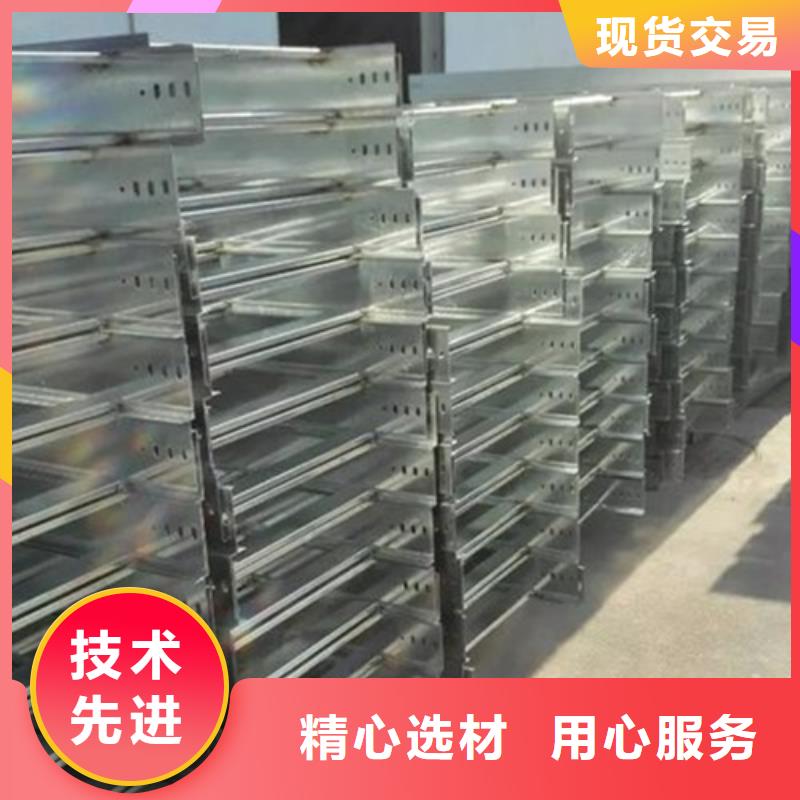 不锈钢电缆桥架视频-日照|潍坊|济南|莱芜|德州|聊城|滨州镀锌电缆桥架不锈钢电缆桥架_ 坤曜金属材料(山东省分公司)