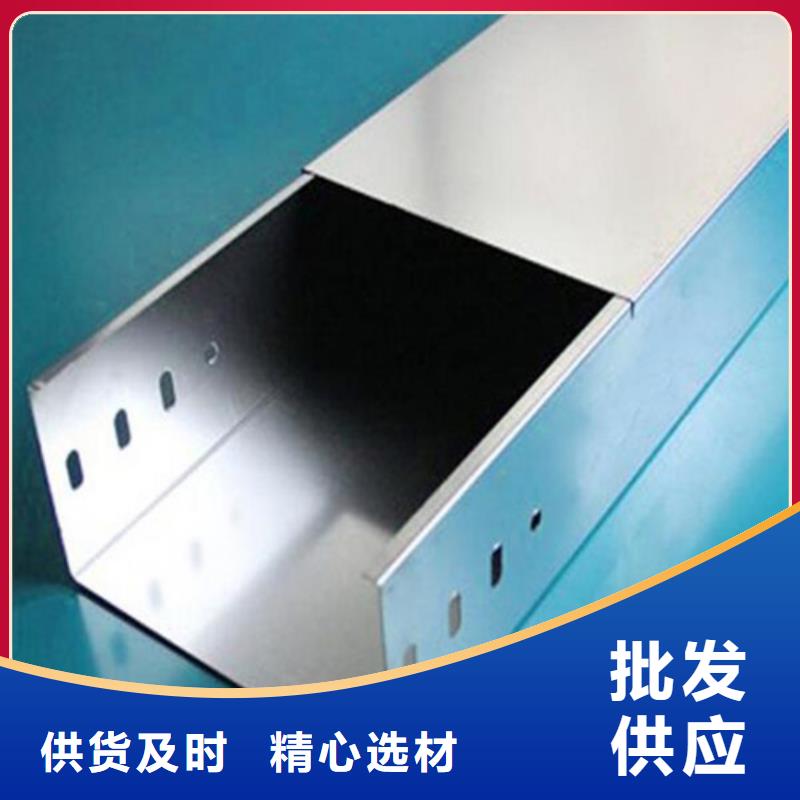 实力雄厚的梯式桥架供应商