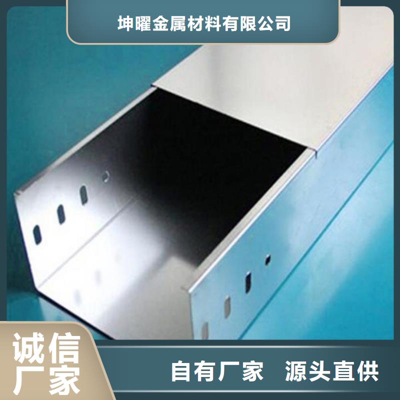 #铝合金桥架#实力厂家