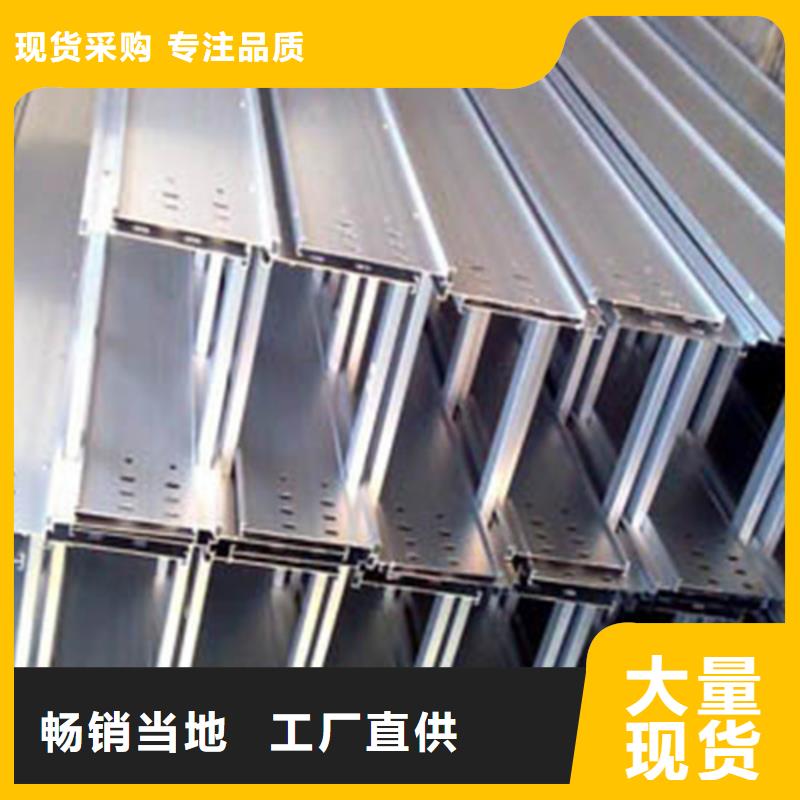 托盘式玻璃钢电缆桥架可随时发货