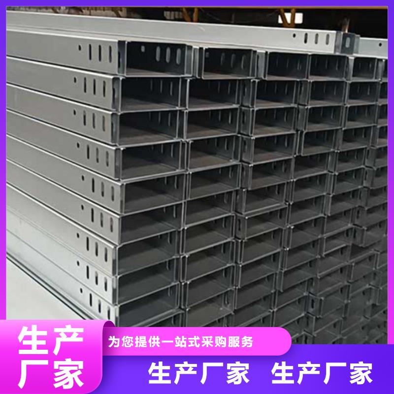 质量可靠的梯式桥架基地