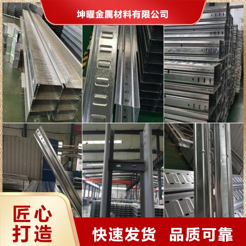 组合式桥架先考察在购买