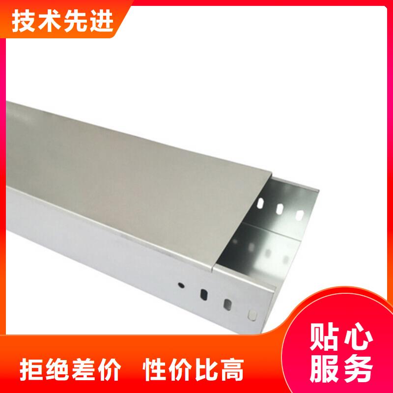 竖式桥架支持定制-这里有您想要的
