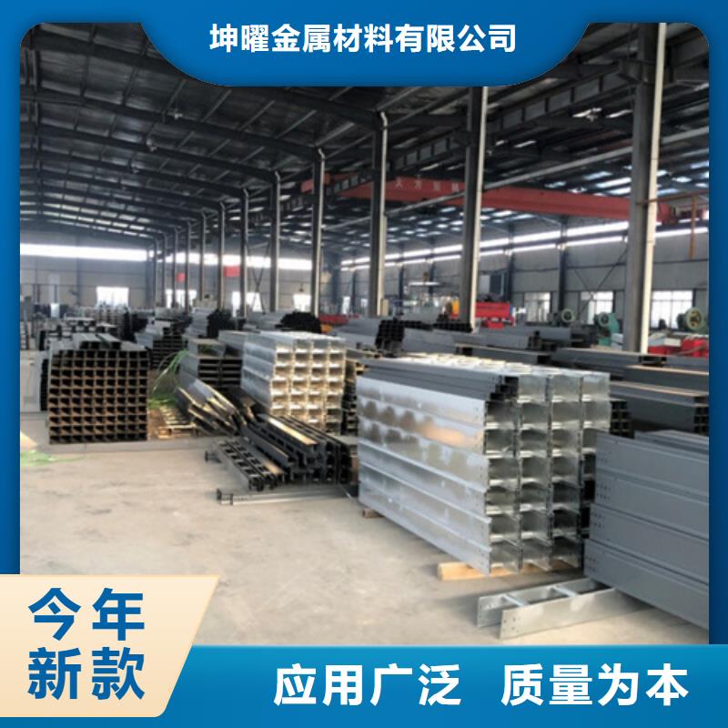 梯式桥架新品