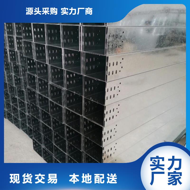 玻璃钢梯式桥架-诚信为本