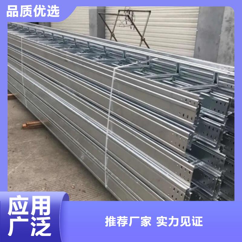 梯式桥架优选好货