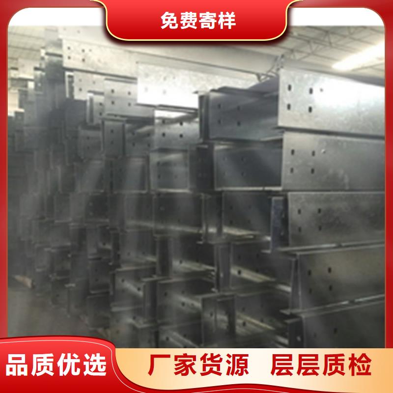 防火喷塑桥架实力工厂