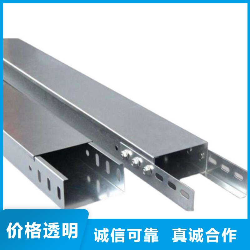 质量可靠的梯式桥架基地