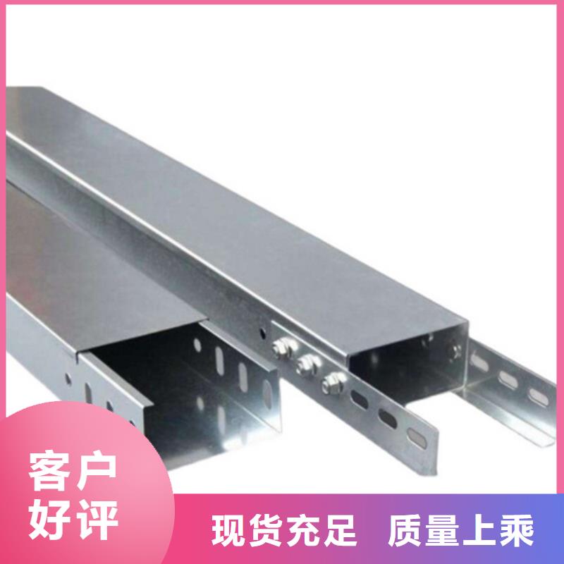 玻璃钢梯式桥架-诚信为本