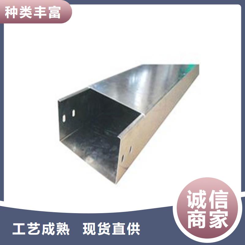 耐腐蚀桥架优选供货商