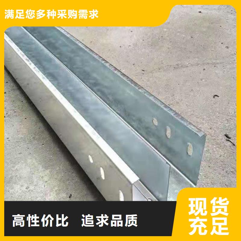 玻璃钢电缆桥架厂家批发