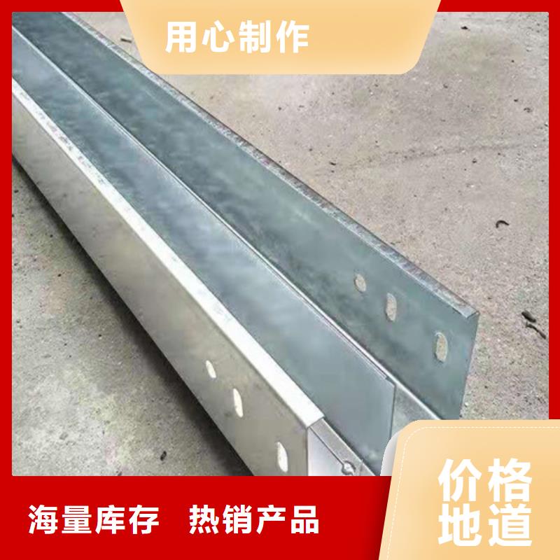 槽式桥架价格实惠