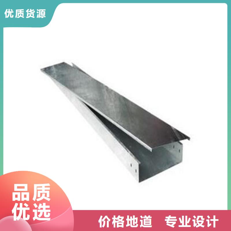 电缆桥架生产厂家厂家现货售后无忧