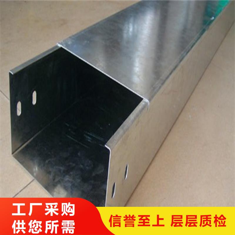 专业生产制造槽式桥架的厂家