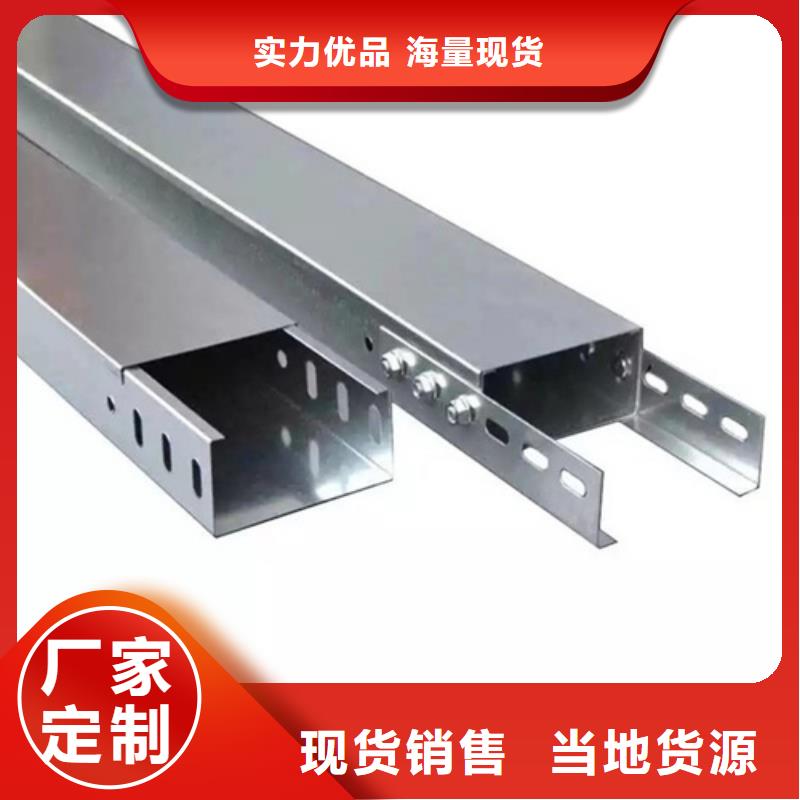 玻璃钢耐腐蚀桥架发货就是快