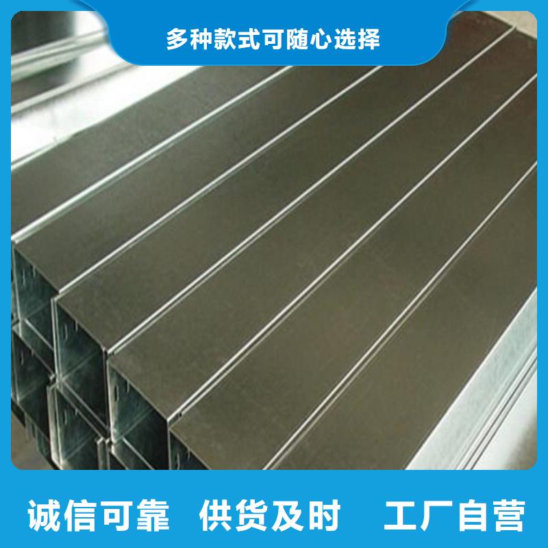 桥架制造厂家坤曜桥架厂