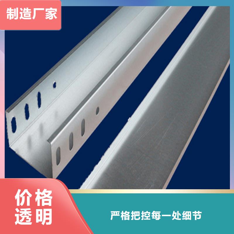 桥架源头厂家坤曜桥架厂