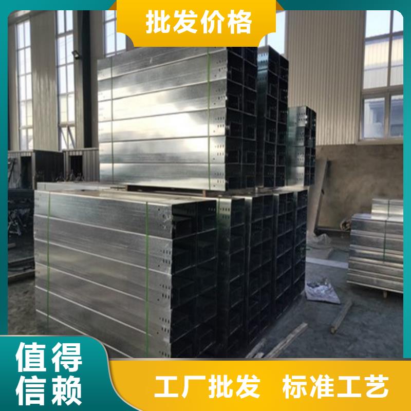 耐腐蚀桥架价格公道