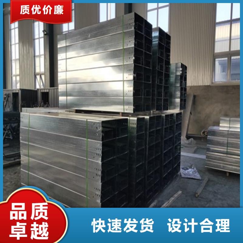 2025欢迎访问##托盘式玻璃钢电缆桥架##实体厂家