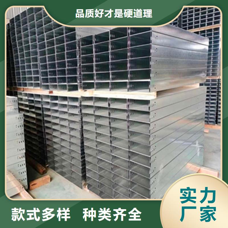 耐腐蚀桥架质优价廉