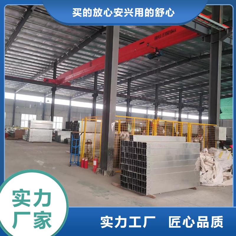 组合式桥架先考察在购买